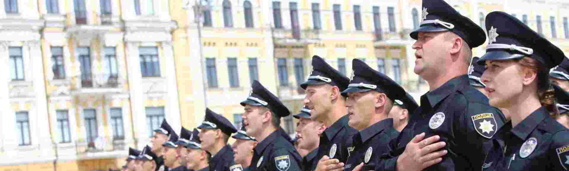 The Kyiv police oath ceremony, 2015.