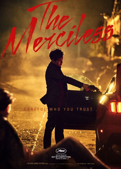 The Merciless - Nonstop Entertainment