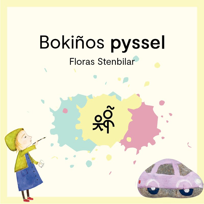 Bokiños pyssel: Floras stenbilar
