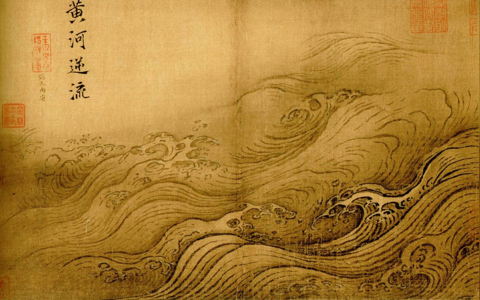 Ma Yuan's The Yellow River Breaches its Course, from a series of paintings of water