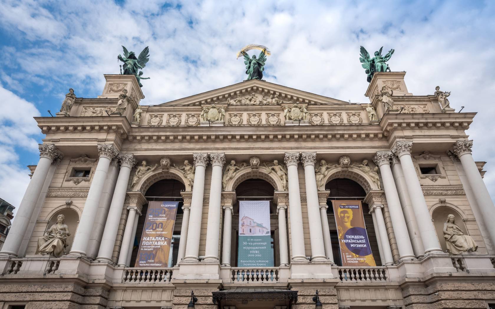Lviv National Opera and Ballet Theatre.
