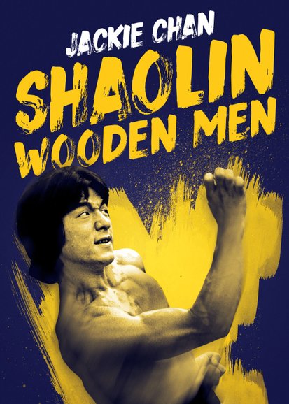 Shaolin Wooden Men