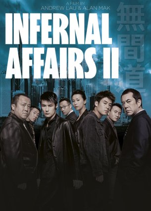 Infernal Affairs 2