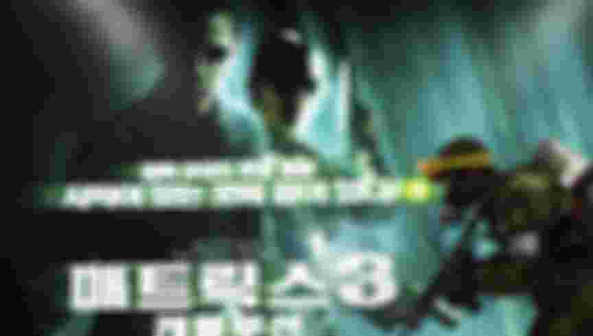 A South Korean soldier runs past a billboard poster for 'Matrix Revolutions' during an anti-chemical weapon attack drill at a subway station in 2003 in South Korea. Credit: Chung Sung-Jun/Getty Images