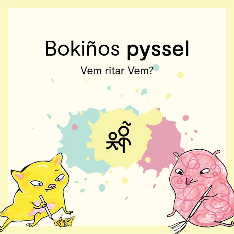 Bokiños pyssel: Vem ritar vem?