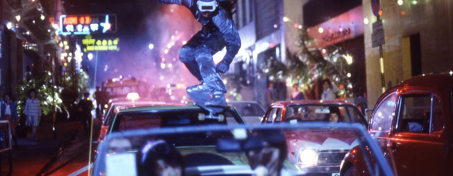 Mad Mission 3: Our Man from Bond Street