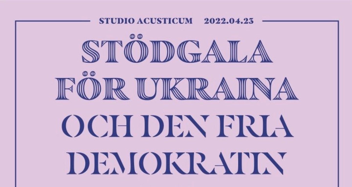 Stödgala (1)