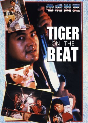 Tiger on the Beat
