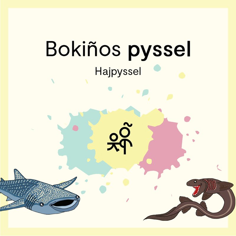 Bokiños pyssel: Hajpyssel