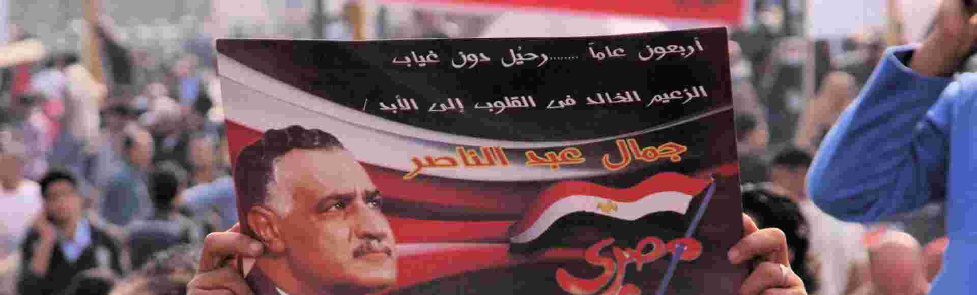 A protestor holds up an image of Nasser during the Arab Spring in Egypt.