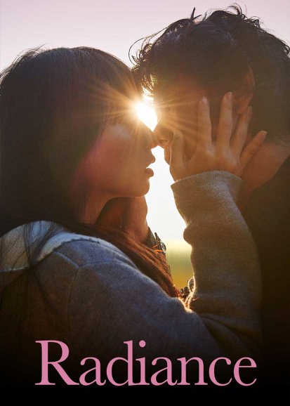 Radiance