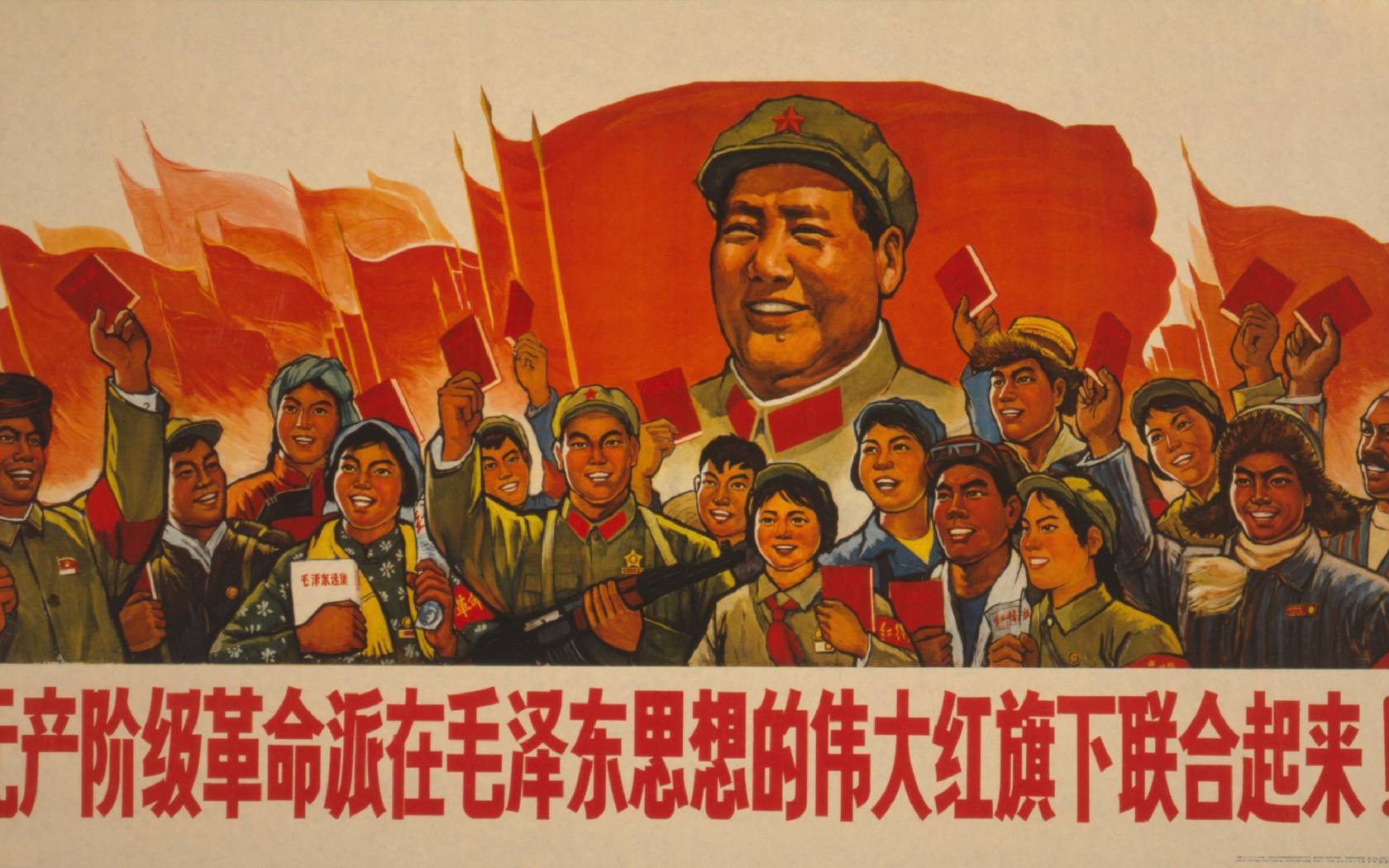 CCP Poster from the Cultural Revolution stating 'Proletarian revolutionaries unite under the great red banner of the thoughts of Mao Tse-tung'