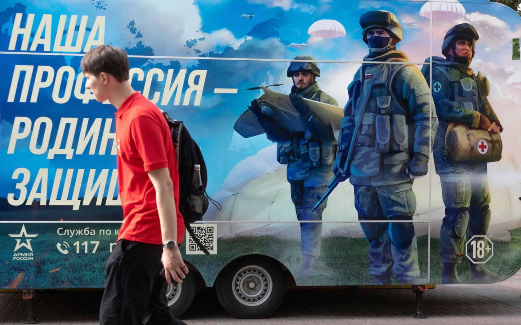 Russian recruitment poster in Moscow.