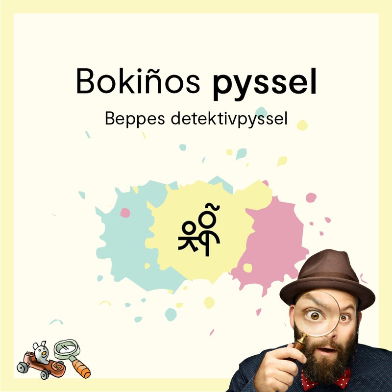 Bokiños pyssel: Beppes detektivpyssel