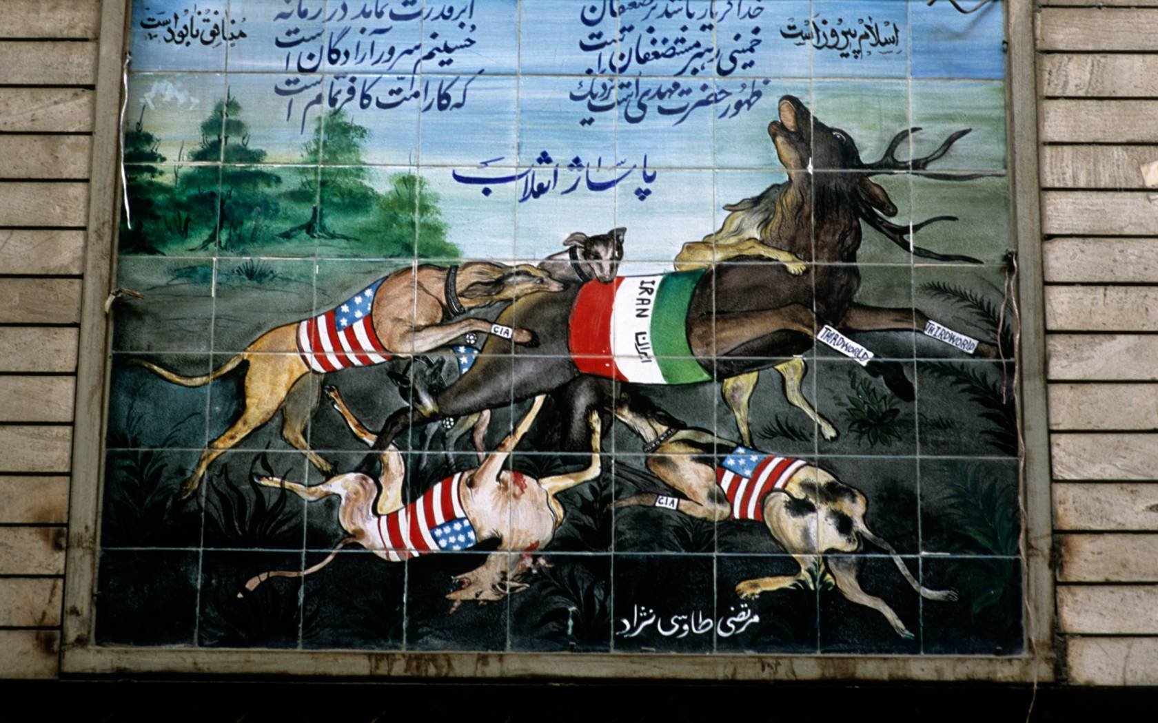 An anti-US mural in Esfahan.