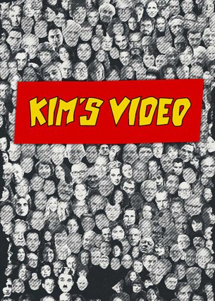 Kim's Video