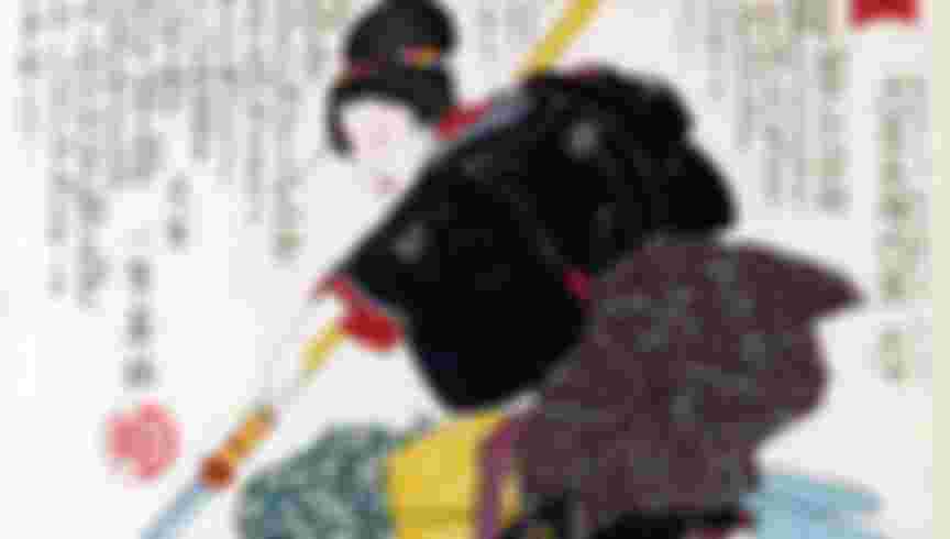 The hidden lives of Samurai women - Engelsberg ideas