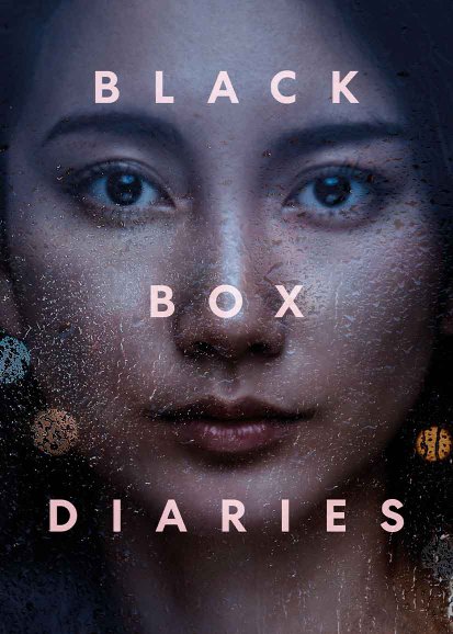 Black Box Diaries