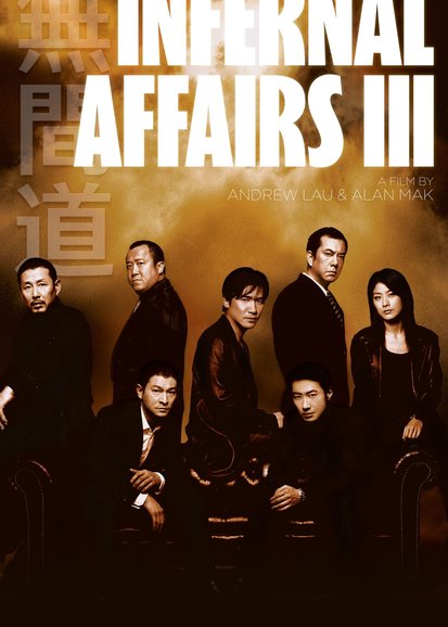 Infernal Affairs 3