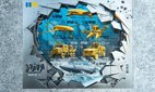 Ukrposhta special edition postage stamp released in 2024, showing Ukrainian military vehicles and drones.
