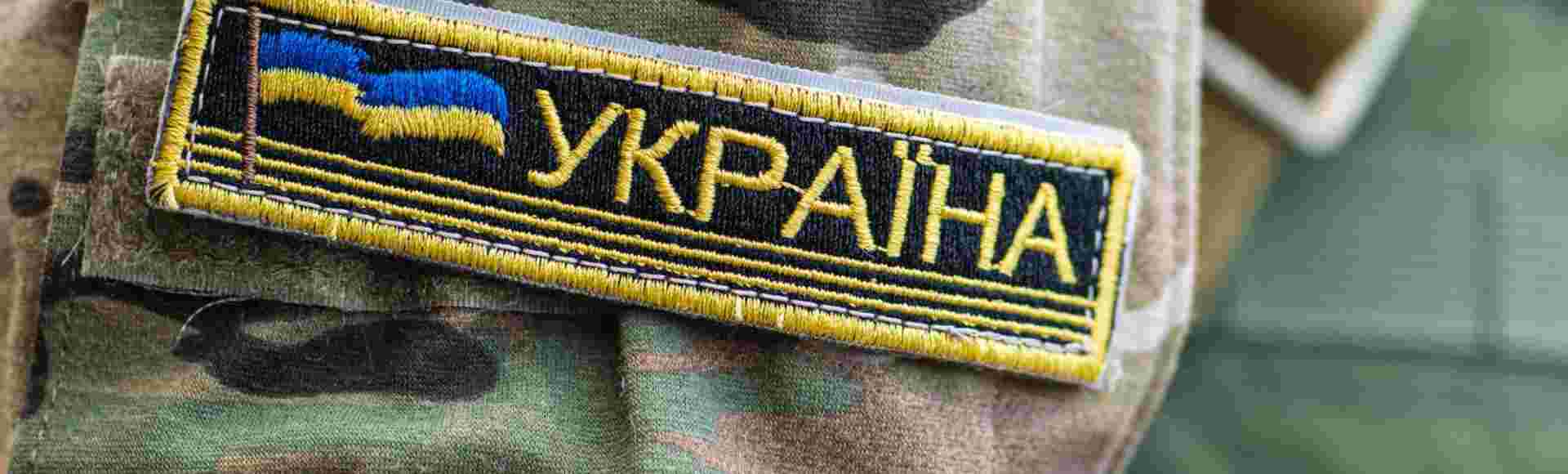 A patch of the flag of Ukraine on a soldier's uniform.