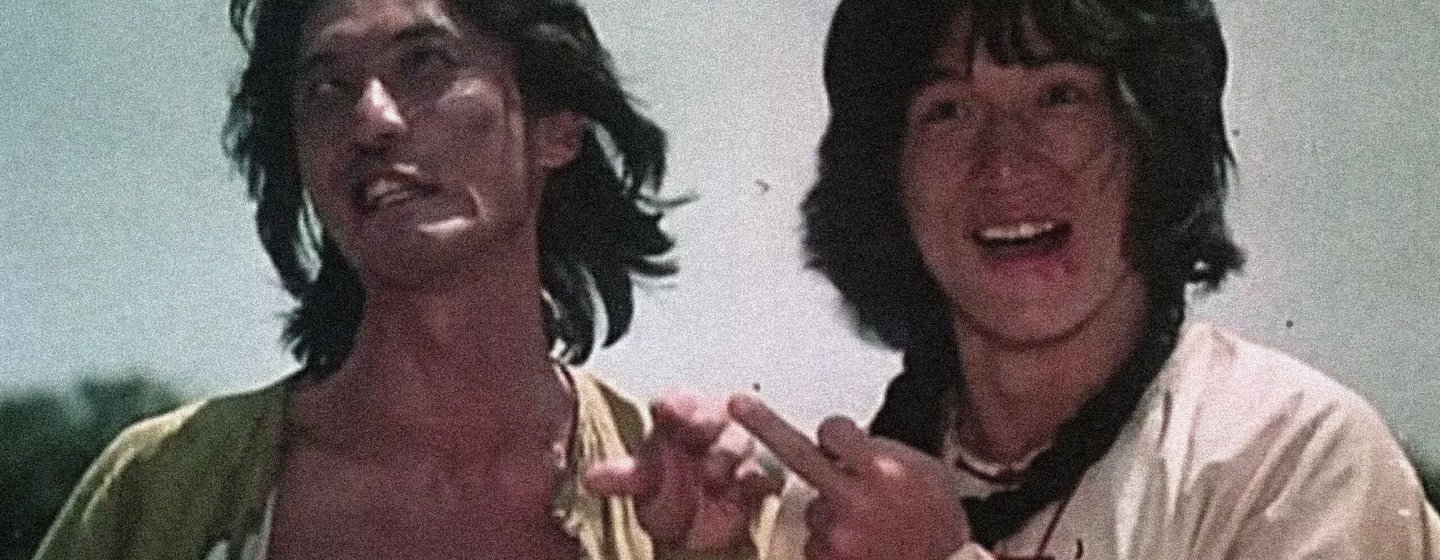 Half a Loaf of Kung Fu