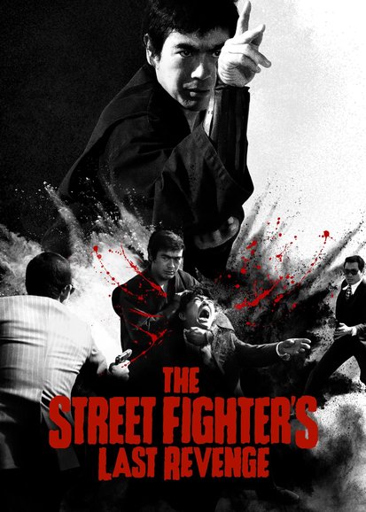 Streetfighter’s Last Revenge, The