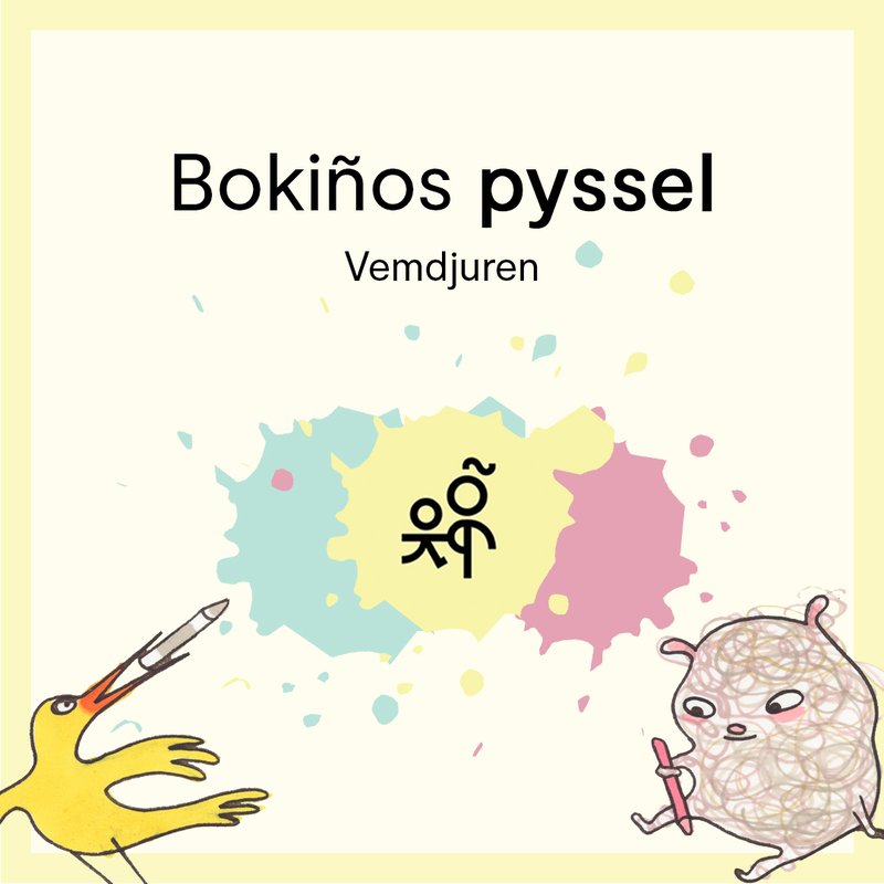 Bokiños pyssel: Vemdjurens känslor