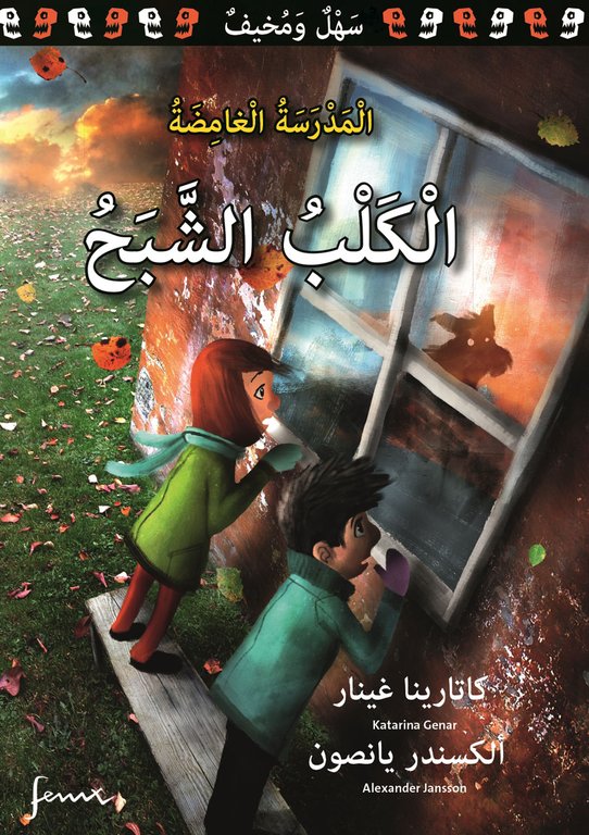 Nu finns svenska barnböcker att köpa på arabiska – läs boktipsen!
