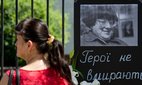 Portrait of Valeriya Novodvorskaya outside the Russian embassy in Kyiv, 2014. Credit: Pacific Press Media Production Corp