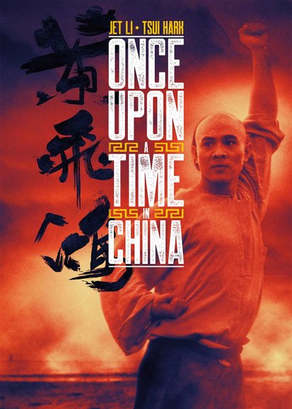 Once Upon a Time in China