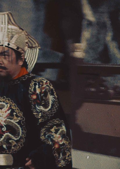 Dragon Lives Again, The