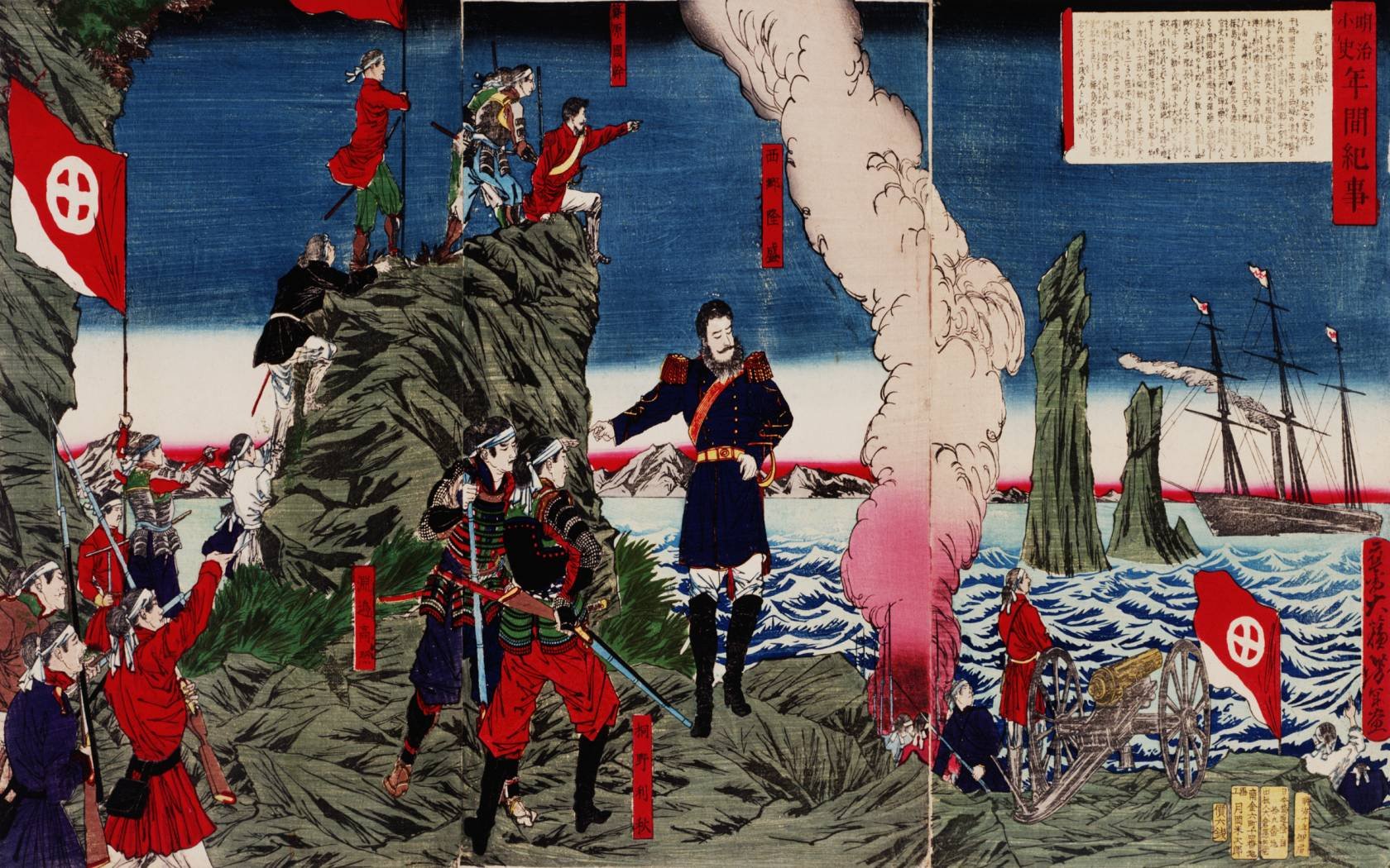 In 1877 the nationally revered hero of the Meiji Restoration, Saigo Takamori, rebelled against the government that he had helped to establish. Here his samurai army was eventually defeated by the government's modern conscript army