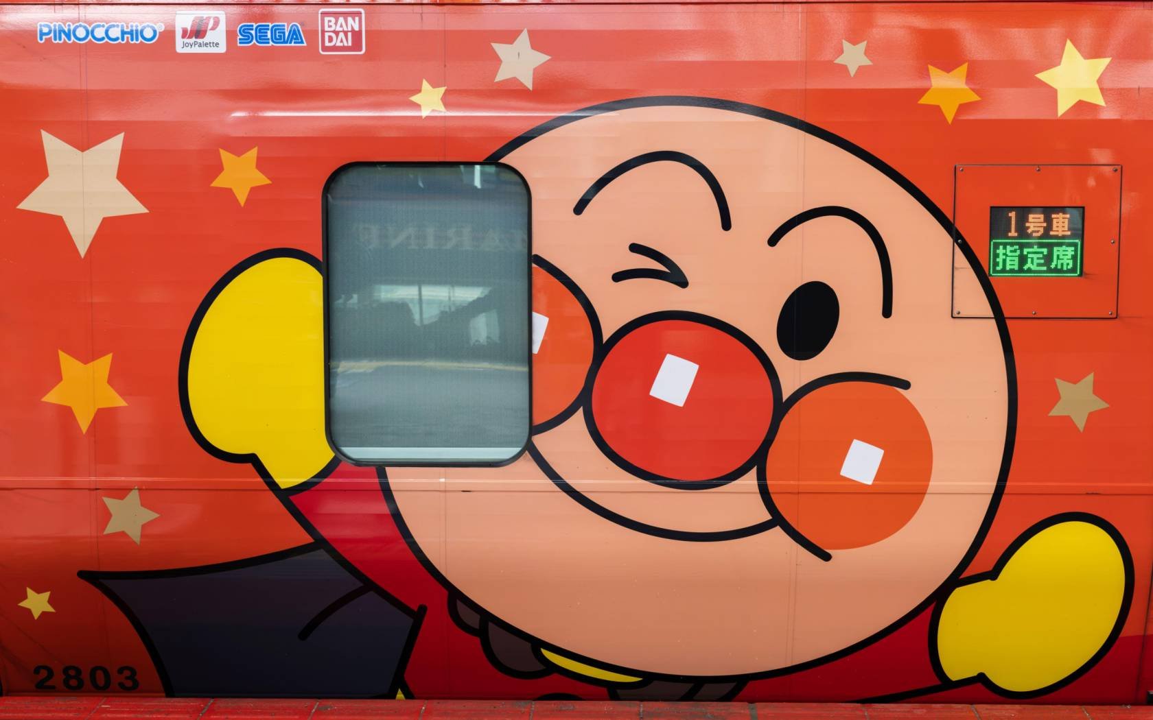 An Anpanman express train at Okayama Station in Japan.