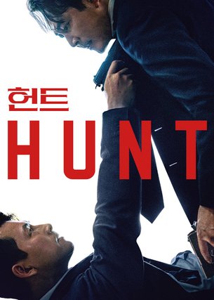 Hunt