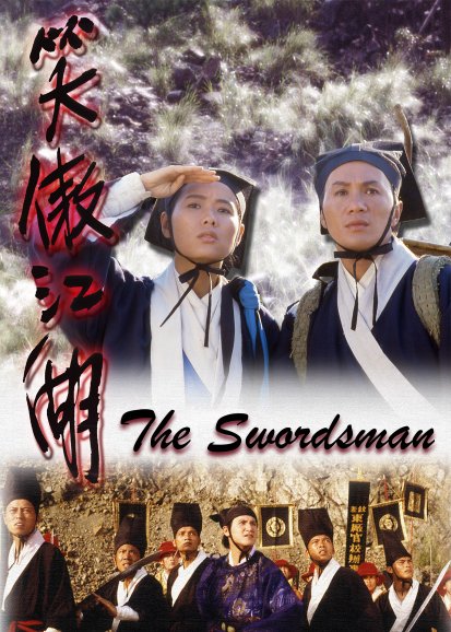 Swordsman