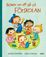 7 barnböcker om att gå på förskolan