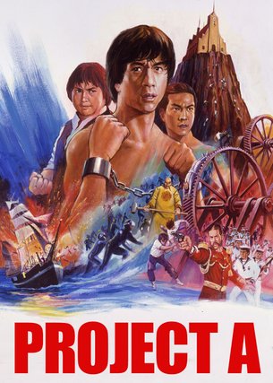 Project A