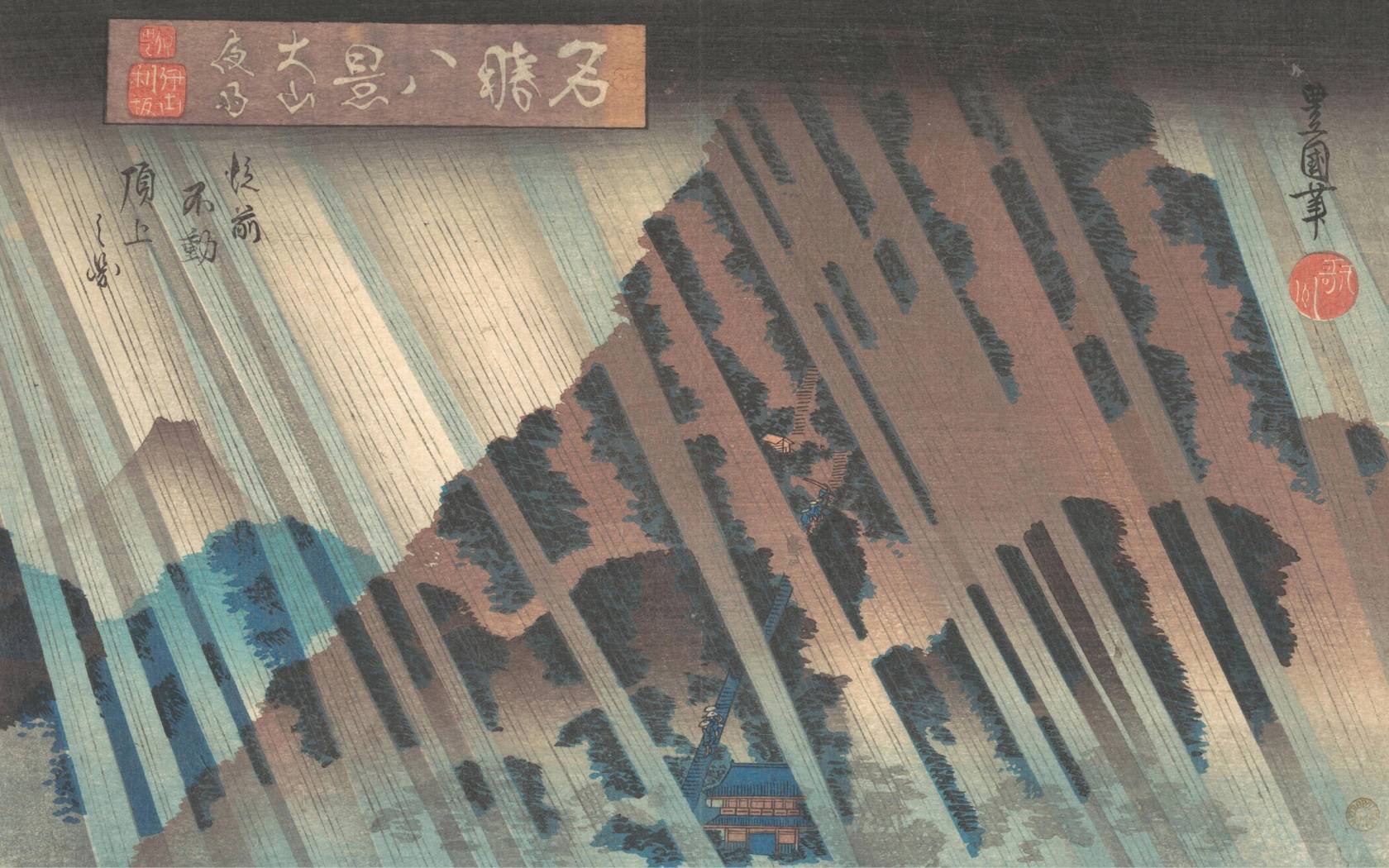 'Night Rain at Ōyama' from a 19th-century Japanese woodblock.