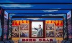 Images showing Chinese President Xi Jinping at the Museum of the Communist Party of China in Beijing.