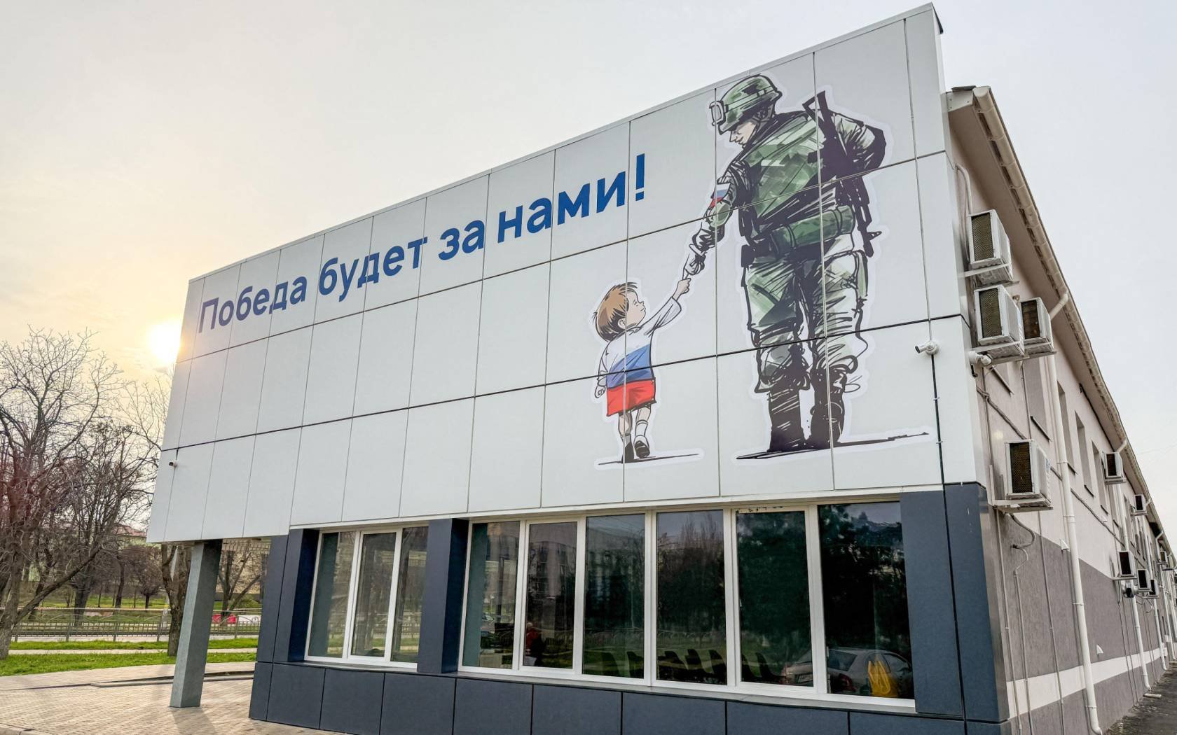 Pro-Russian mural in Donetsk, occupied Ukraine.