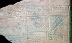 Babylonian clay tablet with geometrical problems.