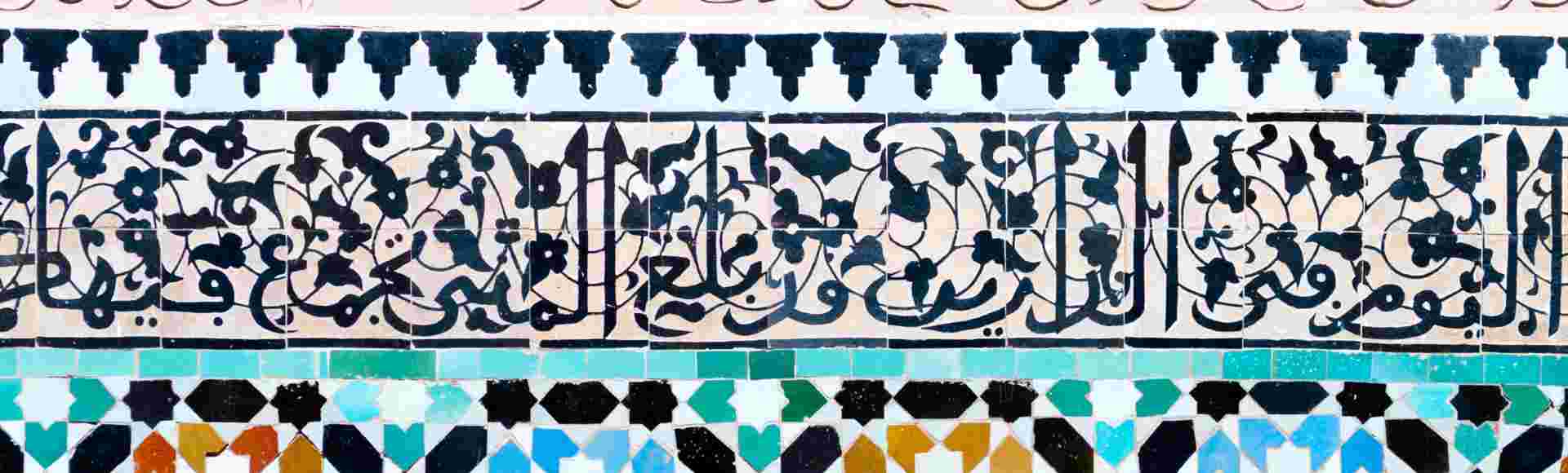 Tiles at Ali Ben Youssef Medersa in Marrakech, Morocco. Credit: Stelios Michael