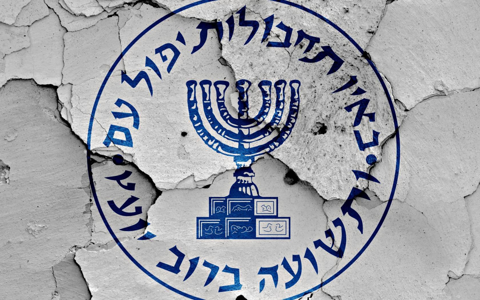 The Mossad flag.
