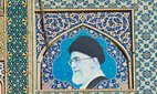 A painting of Iranian Supreme Leader Ayatollah Ali Khamenei on the Old Friday Mosque in Isfahan, Iran.