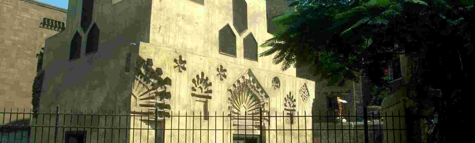 The mausoleum of Shajar al-Durr.