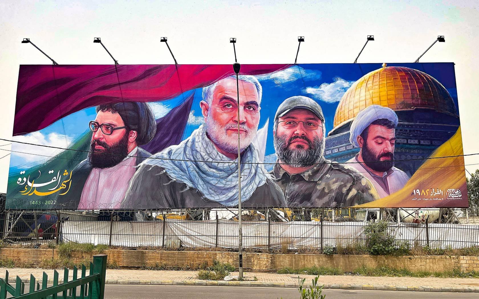 Hizbollah propaganda in Beirut, Lebanon.
