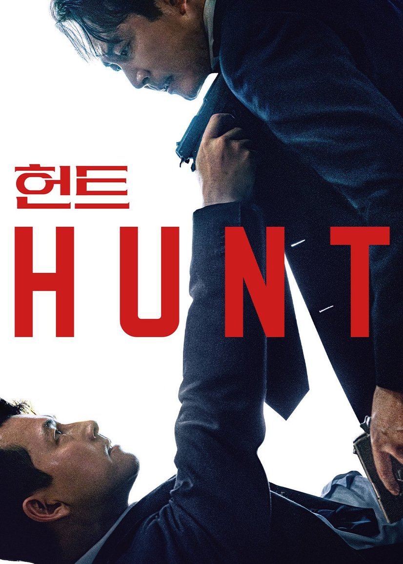 Hunt - Nonstop Entertainment
