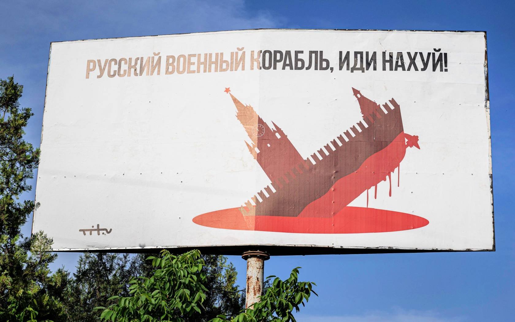 An illustration of the Kremlin and the sinking of the Moskva, Russia's Black Sea fleet's flagship on a billboard in Odessa, Ukraine.