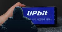Kryptobörsen Upbit bekräftar stöld på 465 miljoner i ether – bitcoinpriset faller
